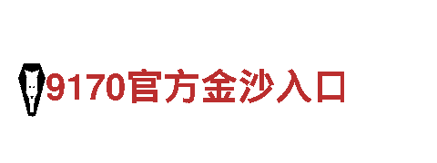 英亚体育为钢铁制造-专业钢铁制造服务供应商